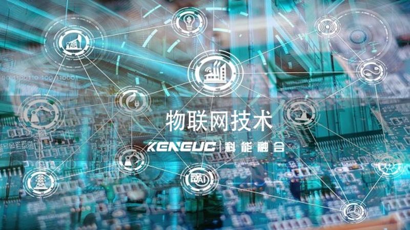 机房远程监控系统：设备清单与采购流程解析**