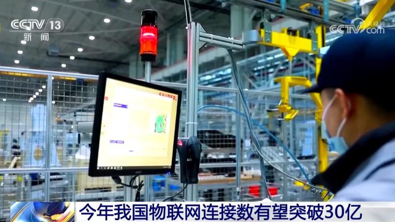 广州工业物联网定制开发：聚焦行业痛点，引领智能化转型**