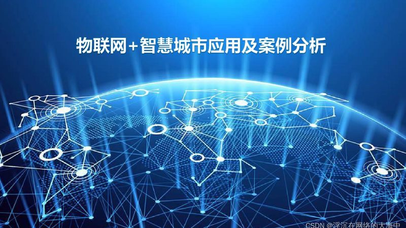 工业数据采集器：揭秘十大品牌背后的技术奥秘**