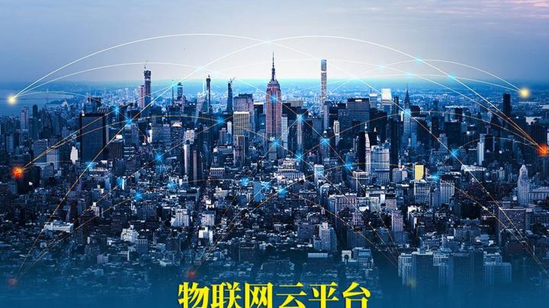 车联网平台数据存储安全的规范解析